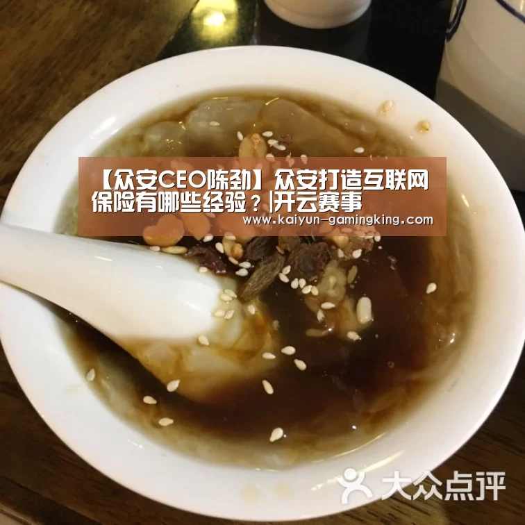 开云足球