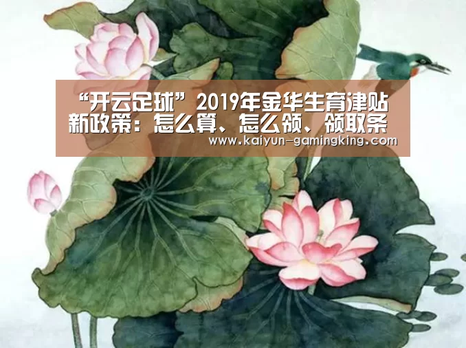 开云篮球